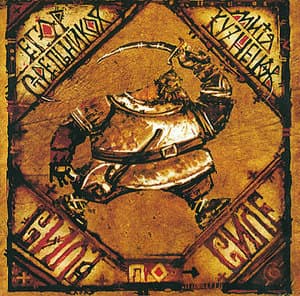 Сила По Силе