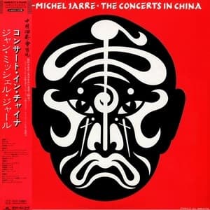 The Concerts In China