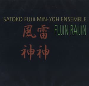 Fujin Raijin