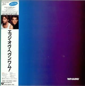 Music From The Edge Of Heaven