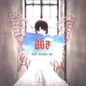 Tall Snake EP