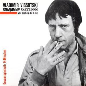 Wir Drehen Die Erde (1988 Plane)