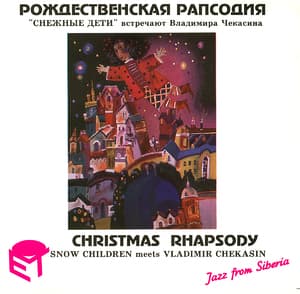Christmas Rhapsody