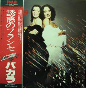 Parlez-Vous Français?