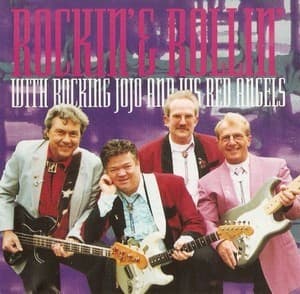 Rockin' & Rollin'