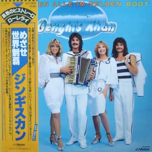 Wir Sitzen Alle Im Selben Boot