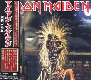 Iron Maiden
