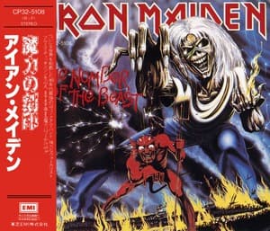 The Number Of The Beast