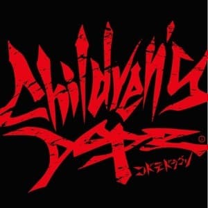 Children's Dope (regular Edition)