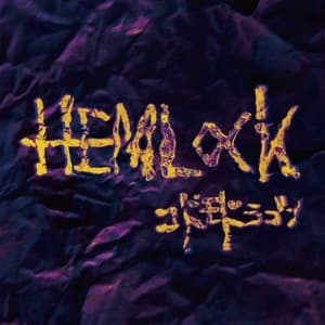 Hemlock (type D) (CDM)