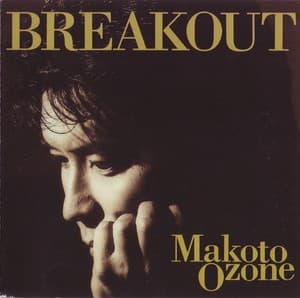 Breakout