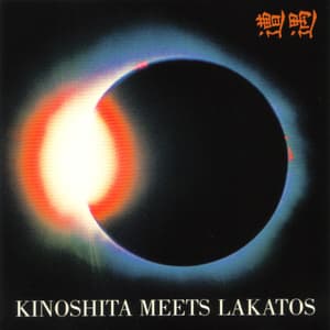 Kinoshita Meets Lakatos