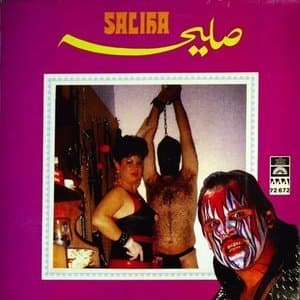 Live In Japan Vol. 1 (2006 Remaster)