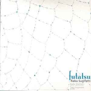 Futatsu (2CD)