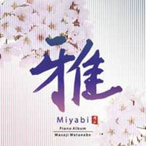 Miyabi II