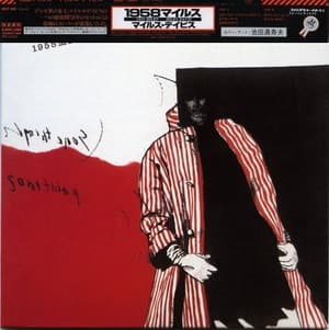 1958 Miles (2006 Remaster)