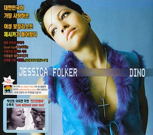 Dino (Korea ZKPD-0024)