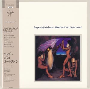 Broadcasting From Home