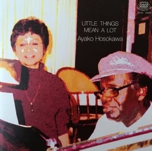 Little Things Mean A Lot