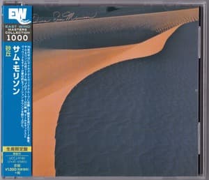 Dune