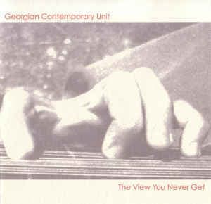 The View You Never Get