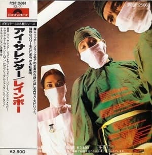 Difficult To Cure