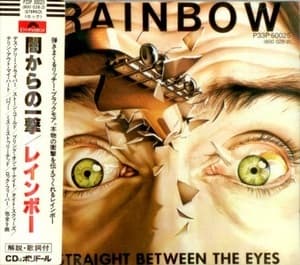 Straight Between The Eyes