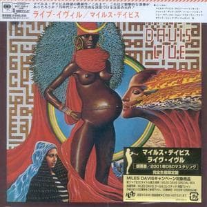 Live-Evil (1987 Remaster) (2CD)