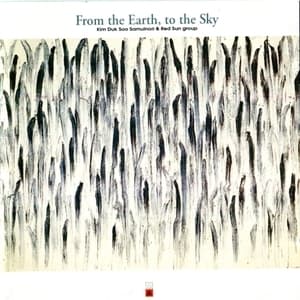 From The Earth, To The Sky