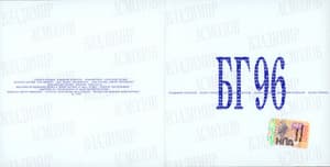 Белая горячка