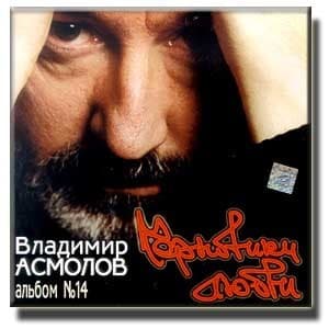 Черновики Любви