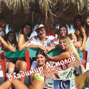 Клюква в сахаре