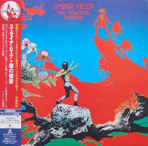 The Magician's Birthday (2007 Remastered, Japanese Edition)