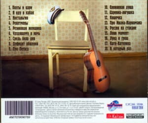 Луна и грош