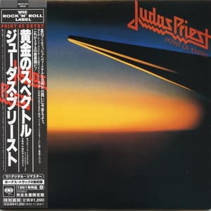 Point Of Entry (2005, Sony, MHCP-670, Japan)