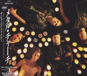 The Human Factor (Sony Music, ESCA 5307, Japan)