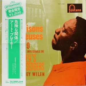 Les Liaisons Dangereuses 1960