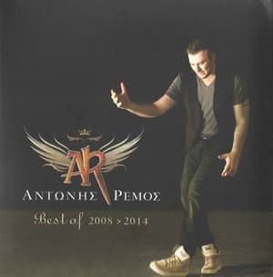 Best Of 2008-2014 (2CD)