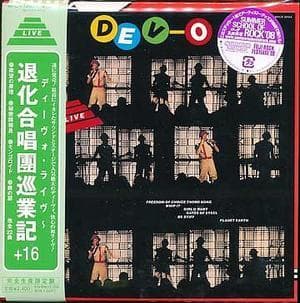 Dev-O Live (2008, Remaster)