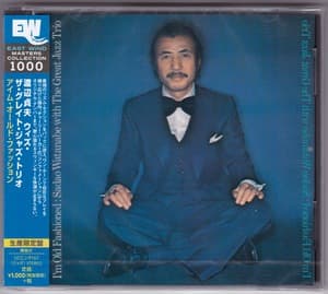 I'm Old Fashioned (2015, DSD Japan)