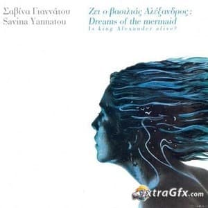 Zi O Vasilias Alexandros (Is King Alexander Alive) (1998 Re-release)