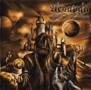 Тайна исповеди