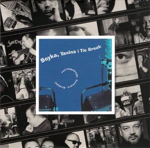 Retrospekcja. Koncert. Krakow