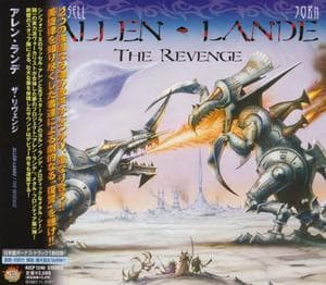 The Revenge (Japanese Edition)