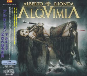 Alquimia (2016, Japanese Edition)