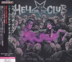 See You On The Dark Side (Japanese Edition)