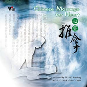 Chinese Massage For Heart
