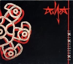 Солнцеворот