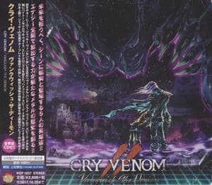 Vanquish The Demon (Japan 2017)