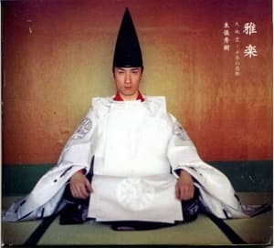 Gagaku Ten Chi Ku (Sen-nen no Yuga)